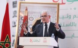 حزب الاستقلال يزكي دفعة جديدة من مرشحيه للانتخابات التشريعية المقبلة