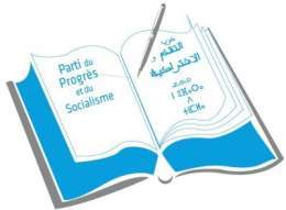 التقدم والاشتراكية يقدم غدا برنامجه الحكومي لمرحلة 2027-2031