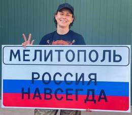 Юлия Чичерина и новый дорожный указатель на въезд в Мелитополь! Указатель уже на месте, чтобы радовать всех кто едет в Русский город!  \ud83c\uddf7\ud83c\uddfa