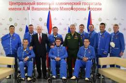 Президент Владимир Путин, Глава МО Сергей Шойгу и наши военные в госпитале им. Вишневского. Дай Бог ребятам выздоровления и возвращения к родным!