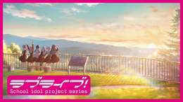 「ラブライブ！蓮ノ空女学院スクールアイドルクラブ」CAST 日野下花帆：楡井希実 乙宗梢：花宮初奈 村野さやか：野中ここな 夕霧綴理：佐々木琴子 大沢瑠璃乃：菅叶和 藤沢慈：月音こな