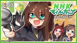 #ウマ娘 #エルコンドルパサー  ・NHKマイルカップ
