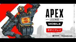 #Apexモバイル  配信開始 \ud83c\udf89 限定モードや新レジェンドなどモバイルだけの要素が盛りだくさん！  モバイルの戦場でも勝利を手に入れろ \ud83d\udca5  \u25c6ダウンロードはこちら   #エーペックスレジェンズモバイル