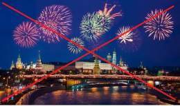 В Москве на День россии тихо отменили праздничный салют &mdash; TMT  Официально власти об отмене никого не информировали  "Вечером многие москвичи традиционно собрались в центре на Большом каменном мосту и обзорных площадках. Но ни в 22:00, ни поздне