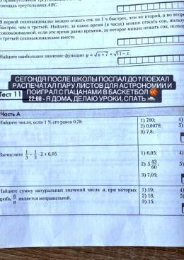 #Teenagers in #Belarus are more or less like any other teenagers in Western countries: They love #fastfood, #LEDlights, #skateboarding, and #basketball. But they're also doing their #homework  - otherwise, they would be detained.  \ud83d\ude09 #Білор