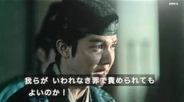 日頃は温厚で誇り高く生真面目な畠山重忠殿  言われなき濡れ衣で、一族の誇りをで傷つけられると、怒りで床に穴が空くほど拳を叩きつける姿  戦となれば、相手が誰であろうと容赦しない坂東武者の覚悟を静かに見せる姿に痺れる  #鎌倉殿の13人