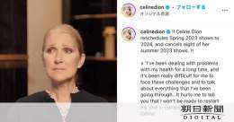 歌手セリーヌ・ディオンさん、難病「スティッフパーソン症候群」告白  映画「タイタニック」の主題歌などで知られるカナダ人歌手のセリーヌ・ディオンさんは8日、インスタグラムで筋肉の硬直などの症状が出る難病「スティッフパーソン症候群」を患っていると公表しました。