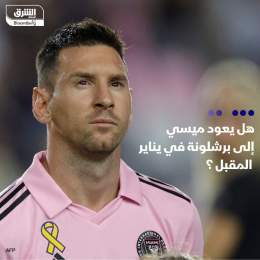 ???? نادي برشلونة الإسباني قد يتحرك لضم لاعبه الأسبق ليونيل ميسي على سبيل الإعارة في...