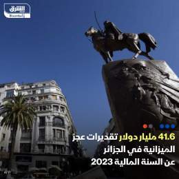 ???? صادق أعضاء مجلس الأمة في الجزائر على مشروع قانون المالية التصحيحي لسنة 2023، الذي...