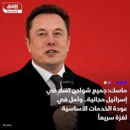 ???? مؤسس صانعة السيارات الكهربائية، إيلون ماسك، كتب في منشور على منصة إكس (تويتر سا...