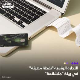 ???? المديرة العامة لمنظمة التجارة العالمية نغوزي أوكونجو ترى أن التجارة الرقمية ال...