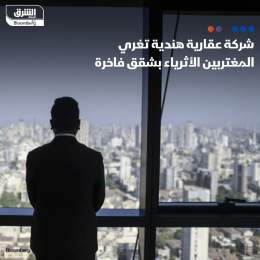 ???? إحدى أكبر شركات التطوير العقاري في الهند "دي إل إف"، تسعى لاجتذاب الهنود الذين ي...