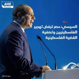 ???? رفضت مصر تصفية القضية الفلسطينية بالأدوات العسكرية، أو أي محاولات لتهجير الفلس...