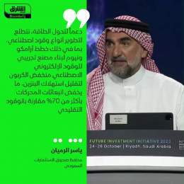 \ud83d\uddbc محافظ صندوق الاستثمارات العامة السعودي، ياسر الرميان على هامش مبادرة مستقبل ال...