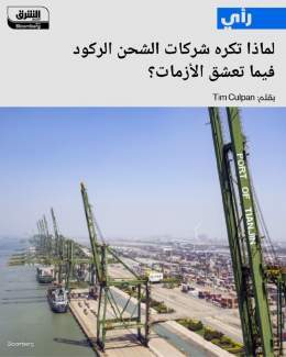 ???? تستفيد شركات الشحن العالمية حالياً من ارتفاع كبير في الأسعار، بالأخص في مجال شح...