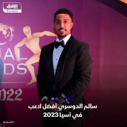 ???? سالم الدوسري لاعب الهلال السعودي، الذي تقدر قيمته السوقية بنحو مليوني يورو (2.1 م...