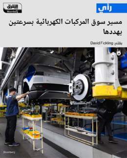 ???? يسير عالم صناعة السيارات باتجاهين متعاكسين في آن واحد، فالمستهلكون منقسمون بين...