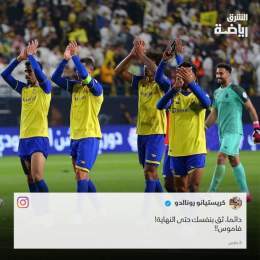 كريستيانو #رونالدو عبر إنستجرام: دائما، ثق بنفسك حتى النهاية!  #الشرق_رياضة  #الشرق_للأخبار