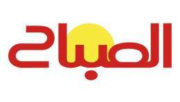 اعتقال نصاب “ألو ربحتي معانا”
