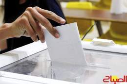هيئتان تستنكران ربط ترشيح النساء للدوائر الجهوية بالقدرة المالية