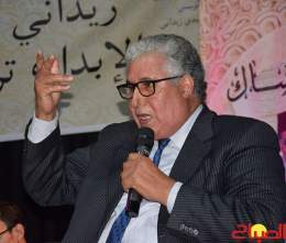 نهاية زمن بطاقة التعريف الحزبي