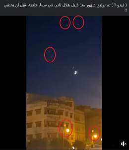 تم كذلك توثيق 3 دالنجمات جداد وجوج ديال اضواء les poteaux جداد في عدسة هاد الكاميرا اللي خاصها شي غسلة فاعلة تاركة.