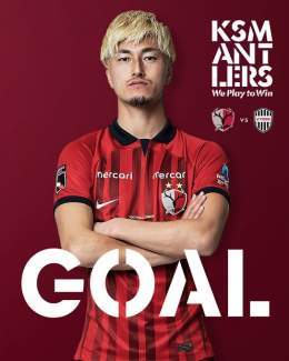 【4/15 神戸戦】#antlers #kashima #鹿島アントラーズ  鹿島、ゴール！  61分、優磨が決めた！#鈴木優磨  #DAZN