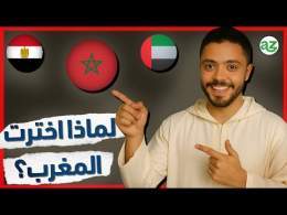 بعد 20 سنة في الإمارات&hellip; ليه سبتها واخترت أعيش في المغرب؟