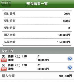 阪神11R フィリーズR \u25ce穴馬で自信度SS  RTいいねフォローで全員無料で読めます  能力指数が高いのにオッズ良くて期待値かなり高い  土曜は穴馬的中連発  重賞も穴馬から一撃 アル杯\u25ce17.7倍1着三連単85,070円 マイルCS\u25ce9.2倍1着\u25ce\u25b2\u25b3142,650円