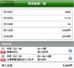 金鯱賞の無料配布日曜最高期待値の自信度SS  RTいいねフォローでDMします  重賞と相性抜群の最強AI  能力指数が高いのにオッズが良くて期待値がかなり高い馬  ここはあの穴馬しか考えられない  重賞 アル杯\u25ce17.7倍1着三連単85,070円 マイルCS\u25ce9.2倍1着\u25ce\u25b2\u25b3142,650円