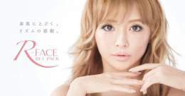 [NEWS]  Ayu is the new brand ambassador for the luxury beauty brand RHYTHM!   Ayu attended her first press conference in 8 years to announce the news!   The topics of self-care, exercise, motherhood, and her 25th anniversary were all discussed!   #ay