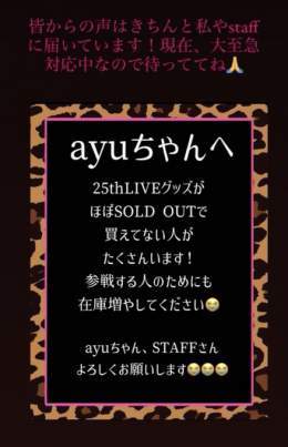 [INSTA UPDATE]  Ayu's 25th Anniversary LIVE is more popular than expected!   TA tickets sold out fast and additional tickets with obstructed views were added to meet demand!   Goods went on sale this morning and almost all sold out within minutes!   