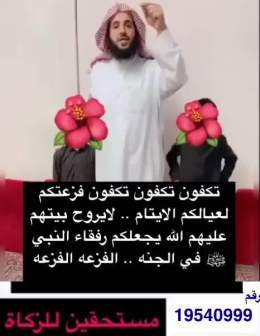 قال تعالى  {وممارزقناهم ينفقون}  فاتورة19540999 #جدة_الان #امطار_جدة #مكه_الان #_تغرق #جده_تغرق #الخميس_الونيس #نواف_عقاب_نجم_الجمهور #ياسر_الشهراني #للتراث__حكايه #جنتل89 #الخيار_الصح #صباح_الخير_والسعاده  #المدينه_المنوره #ده_تغ #علي_بن_هادي_نجم_ال