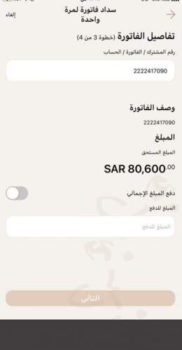 قال تعالى{وممارزقناهم ينفقون} رب اسره يعول أربع بنات فاتوره2222417090 #المكعب #مشروع_المربع_الجديد #الشباب_ناساف #يوم_التاسيس_عز_وفخر  #محمد_الجبالي #الاتحاد_الاتفاق #الخميس_الونيس #البزنس72 #تعليم_جدة #تعليم_مكة #لجنة_الانضباط_عقوبة_حمدالله #يوم_الت