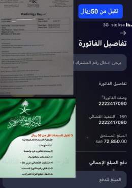 قال تعالى {وممارزقناهم ينفقون}  فاتوره2222417090 #الروشن26 #ادعووني_استجب_لكم #جمعيه_طفلي_الطبيه #حائل #منسفنا_وسليقنا_غير_بعرعر #منصة_إحسان #خميس_مشيط #الزواج_من_الخارج #ليله_27 #لي_ولكل_من_قال_امين  #تحقيق_الامنيات_بالدعاء #ليله_القدر_خير_من_الف_شه