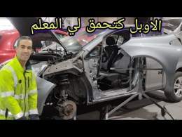 الاوبل ملي تبغي تخدم فيها كتحمق لي المعلم \ud83c\uddf2\ud83c\uddeb\ud83c\uddf2\ud83c\uddeb\ud83c\uddf2\ud83c\uddeb\ud83c\uddf2\ud83c\uddeb