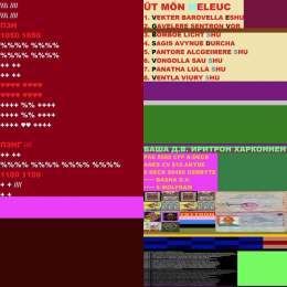 &sect;&sect; &sect;&sect; ПЗН 1050 1050 ПЗНГ 1100 1100 DANIIL BASHA GAVELERE SENTRON VOR YREUTRON &sect;&sect; &sect;&sect; Разре́шенье :: 1.500 X 1.500 Ра́змер :: 454 КБ (465 111 байт) Со́здан :: 16 января 2023 г., 1:14:44 Изменён :: 16 января 2023 