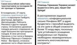В Германии проходит самая масштабная забастовка с требованием поднять зарплаты. Что будет делать правительство? Правильно &mdash; увеличит в пять раз помощь Украине.