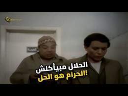 مش هتاكل عيش بالحلال.. شوف عادل إمام قرر يعمل إيه!