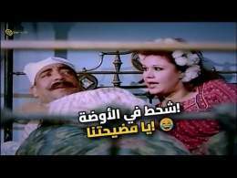 يا فضيحتنا! جابلها راجل غريب ينام معاهم في الأوضة \ud83e\udd26‍\u2642\ufe0f