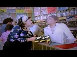 لما عادل إمام يقرر يفكها.. هتموت من الضحك!