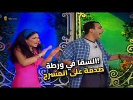 صدمة أحمد السقا على المسرح.. كواليس تانية خالص!