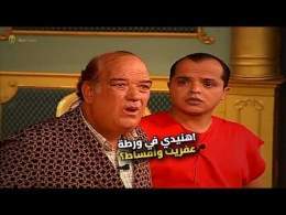 محمد هنيدي عفريت عليه أقساط! \ud83d\ude02 مشهد لن تنساه