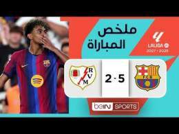 ملخص مباراة برشلونة ورايو فاييكان | الدوري الإسباني - الجولة 3