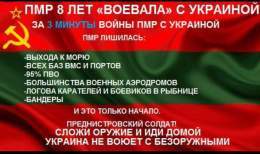 #Приднестровье #Нистрения #ПМР #Moldova #Молдова #Нистрянэ #Приднестровье545 #Transnistria