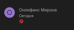 Поцелованные Богом. Мирон Янович  #оксимирон