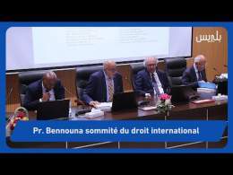 Universit&eacute; Mohammed V rend hommage &agrave; M.Bennouna en tant que figure de proue...