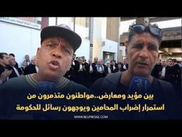سولنا المواطنين...واش اضراب المحامين يؤثر على قضايا الناس وهادي هي الاجوبة