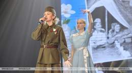 Конкурс песни военных лет среди промышленных предприятий "Я, мы - помним!" во Дворце культуры БЕЛАЗа в Жодино