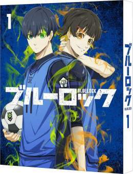 &ldquo;BLUE LOCK&rdquo; anime volume 1 is scheduled for January 27 2023 #ブルーロック
